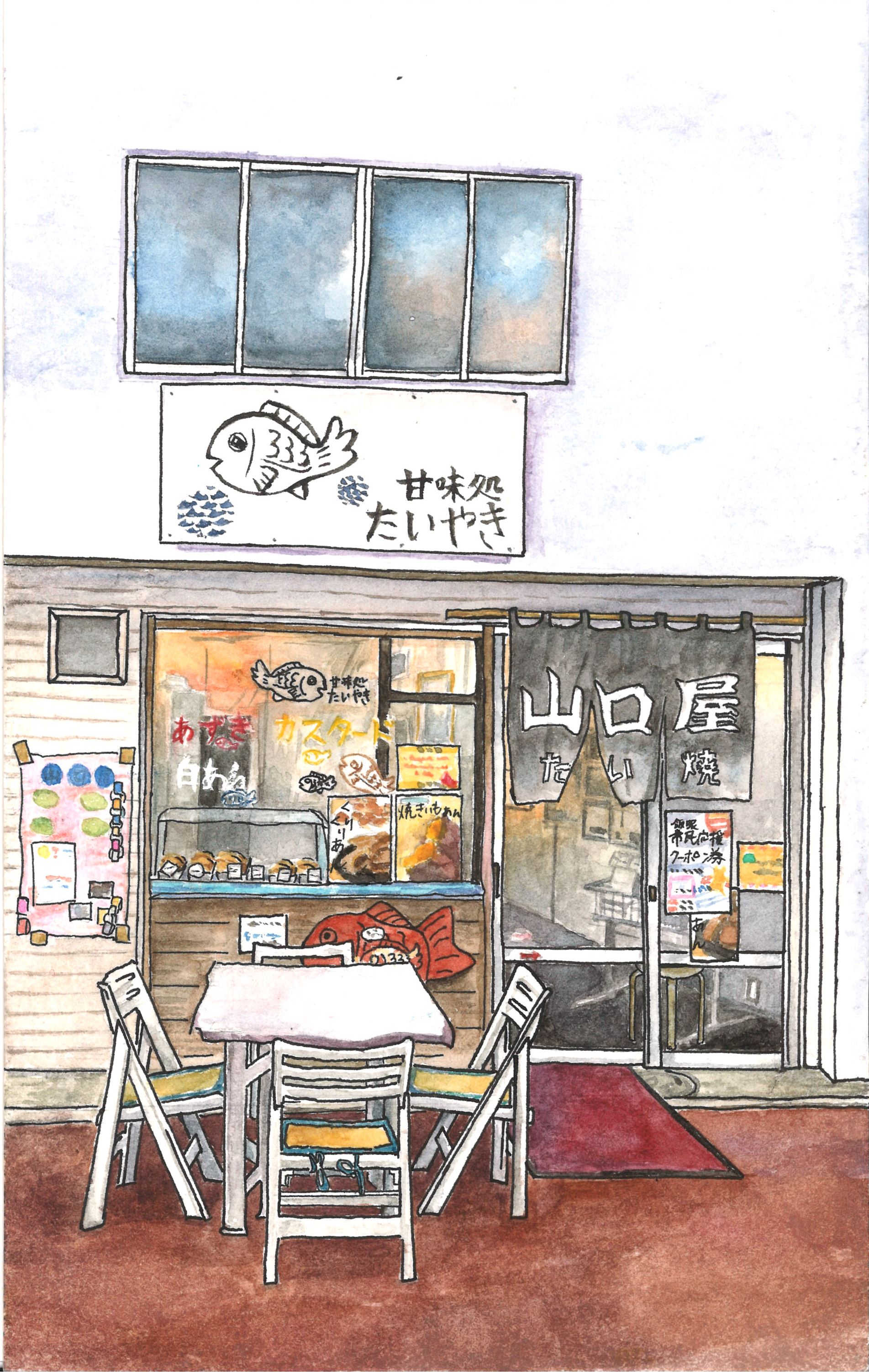 飯塚市 飯塚商店街たい焼き山口屋さんの風景