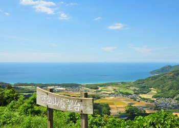 Itoshima City